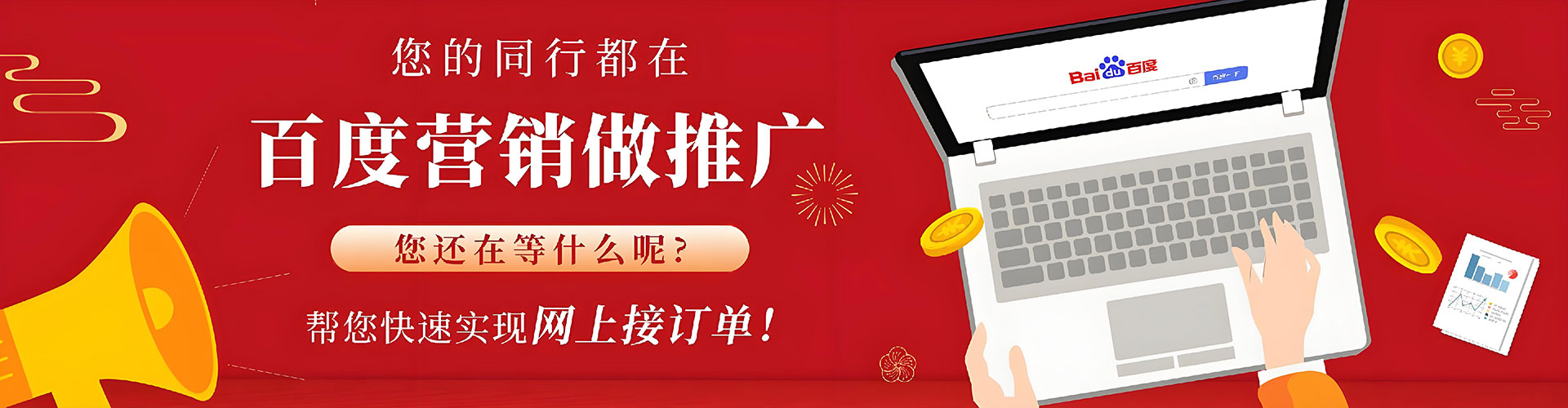 仁德头条信息流